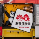 FRP立體造型招牌 16