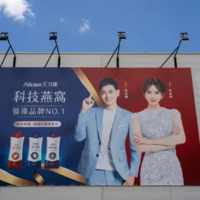 大型廣告帆布 15