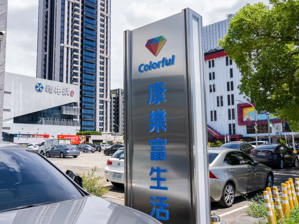 康樂富生活水晶字立式不銹鋼招牌 2