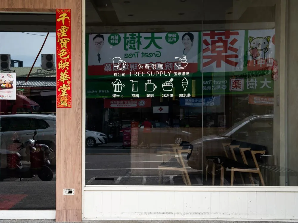 成功牛排新營店玻璃貼 3