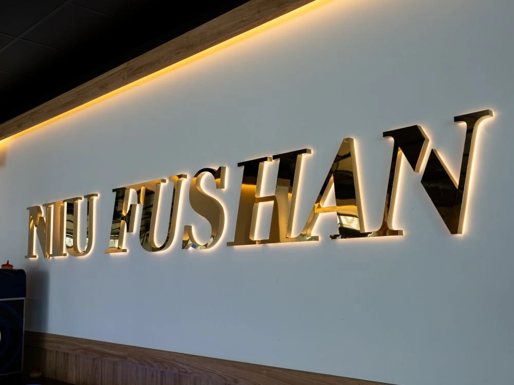 牛釜山仁化店 NU FUSHAN 鈦金正背光字 3
