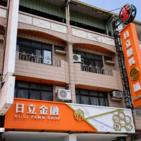 鋁板仟納論招牌 8